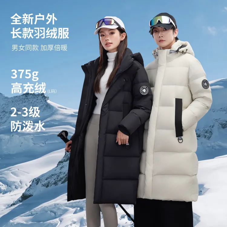 大鹅苗长款过膝东北户外御寒白鸭绒服超厚保暖情侣羽绒服男女同款