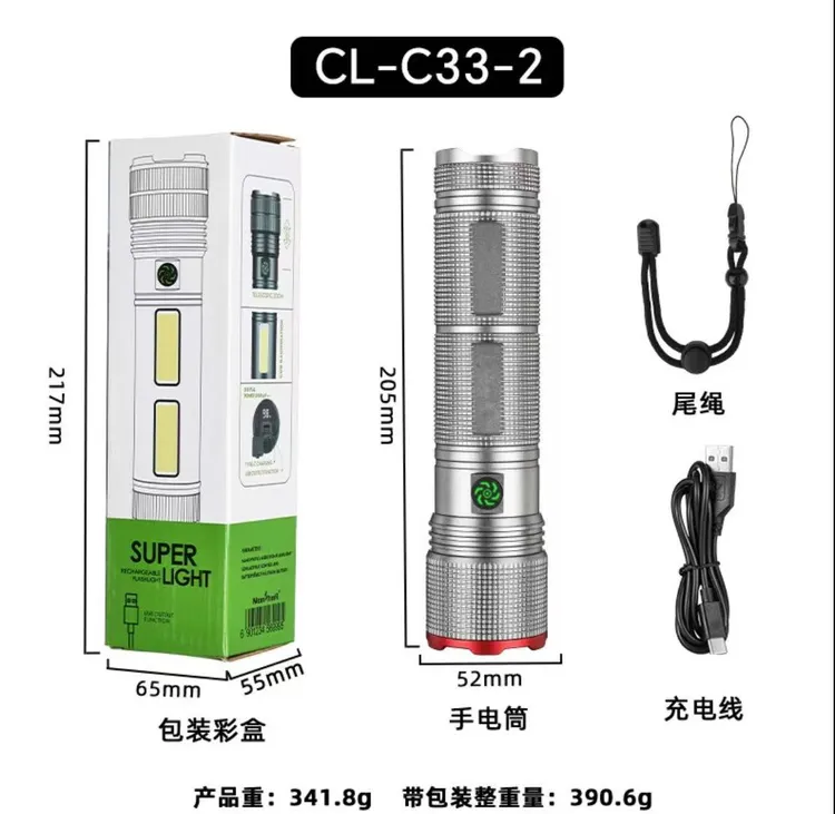 【全国包邮】探火星耀强光爆亮多功能手电筒长续航高流明户外工作灯