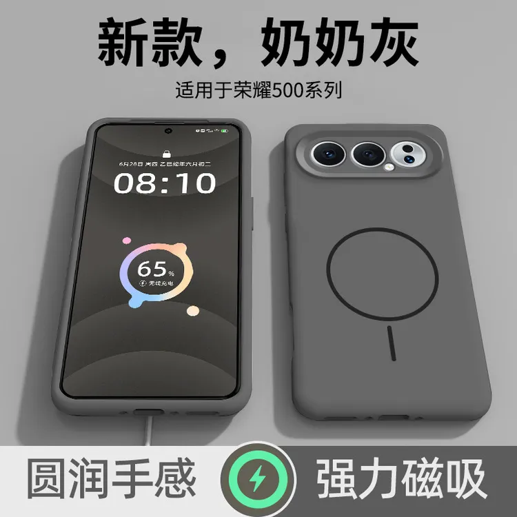 细圈磁吸液态硅胶适用荣耀500pro手机壳亲肤手感400pro全包防摔壳