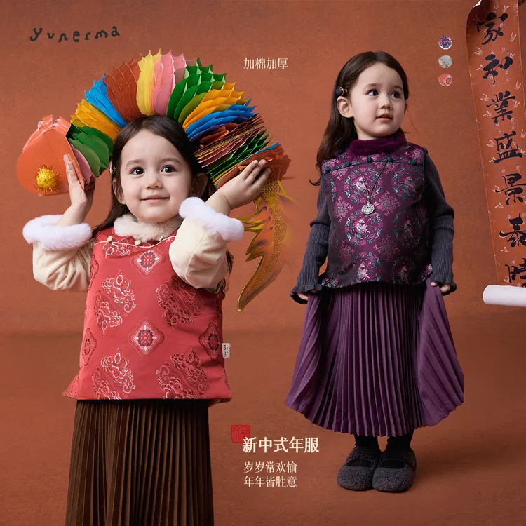 允儿妈女童2026马年新款拜年服女孩新年兔毛马甲儿童无袖旗袍上衣