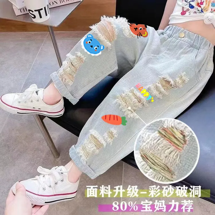 男女童多巴胺彩砂破洞牛仔裤2025新款春季厚款洋气儿童裤子韩版潮