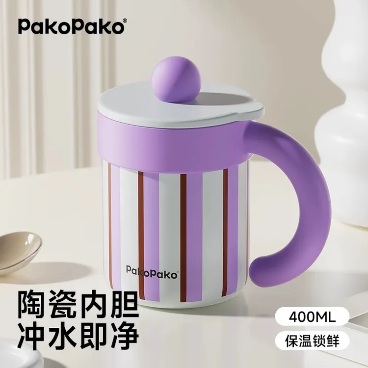 PAKOPAKO新年保温杯桌面马克杯女送礼物24新款咖啡水杯子陶瓷内胆