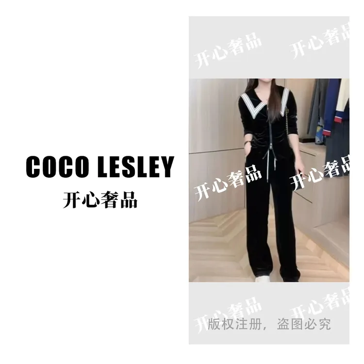 2025秋新款气质洋气时尚黑色撞色休闲显瘦减龄长袖运动两件套5084