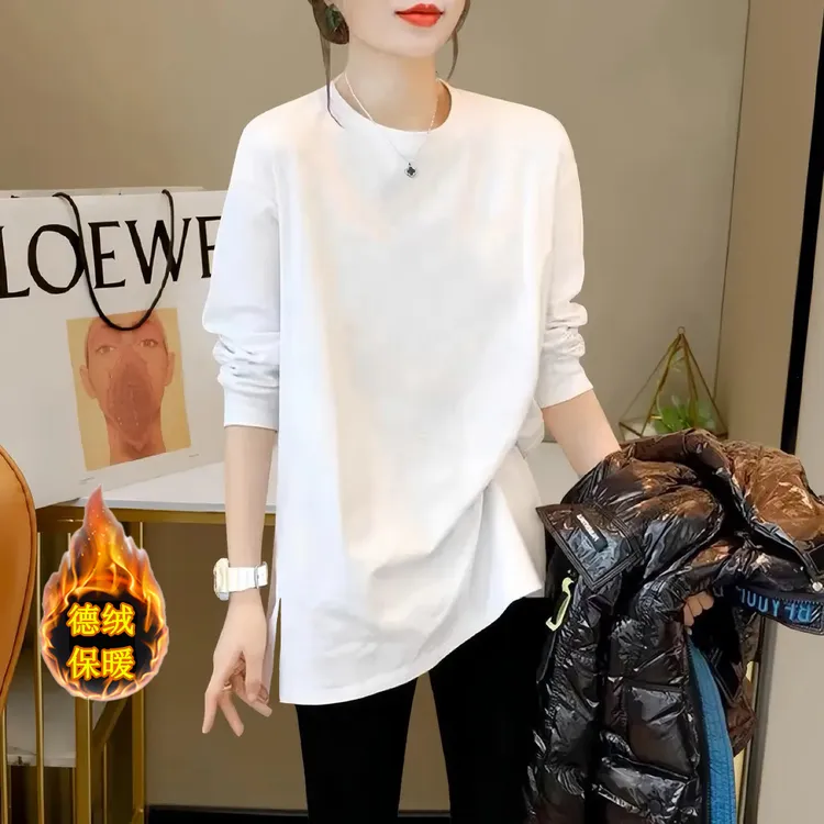 韩版白色德绒开叉正肩长袖t恤女宽松遮肉打底衫女中长款纯色上衣