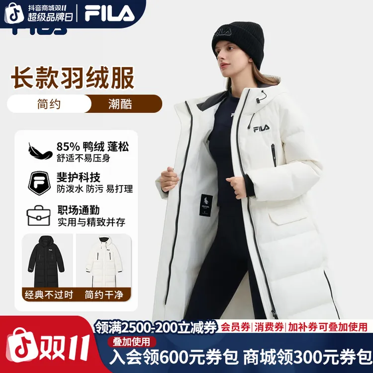 【双11抢先购】FILA斐乐女士经典简约百搭肯豆风长款加厚保暖羽绒服