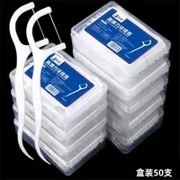 【爆款福利品】一次性牙线棒牙签棒高档盒装家庭装高弹力洁牙医推荐