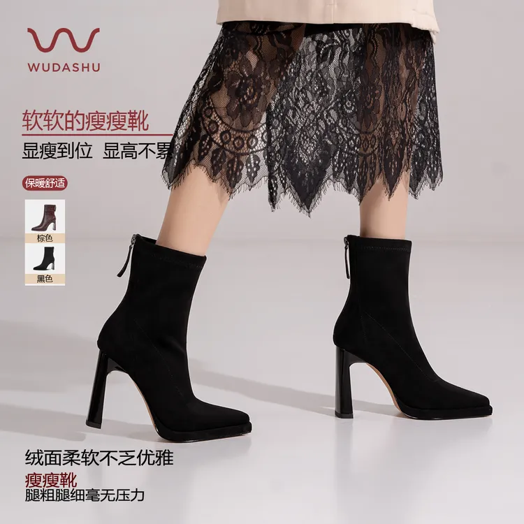 吴大叔短靴百搭欧美风粗跟轻奢尖头弹力靴高跟女士靴子TF132088