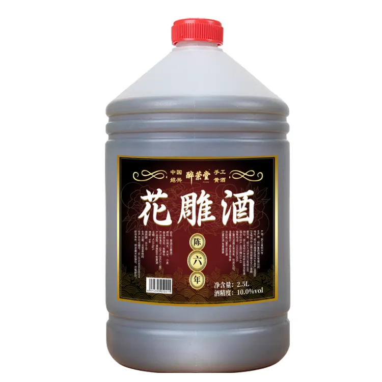 绍兴产黄酒干型六年陈酿造工艺5斤桶装2.5L自饮泡阿胶料酒老酒