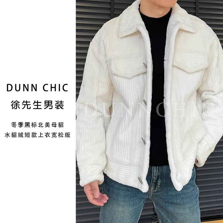 徐先生出品冬季北美黑标母貂水貂绒短款宽松版上衣2402【杜恩】