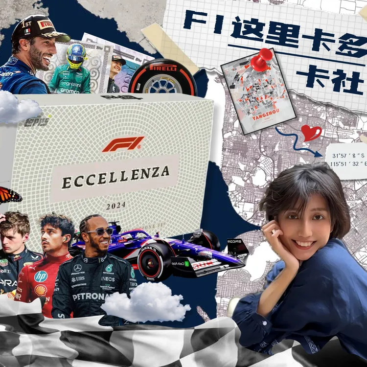 2024 F1 Topps Eccellenza 卓越 车手卡盲盒【下单默认代拆】 