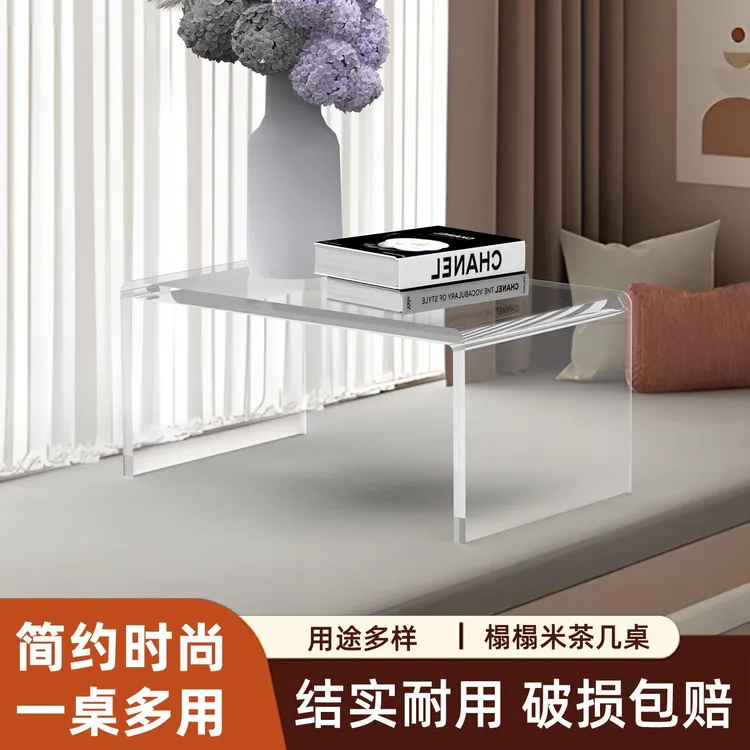 亚克力茶几透明轻奢网红家用北欧卧室角几沙发简约边柜飘窗小桌子