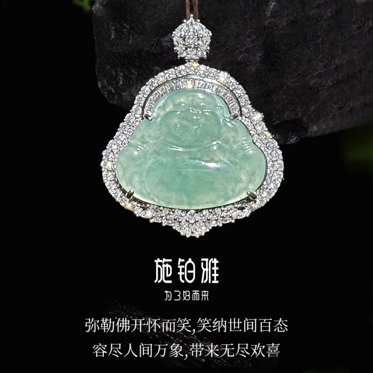 笑脸佛公吊坠      