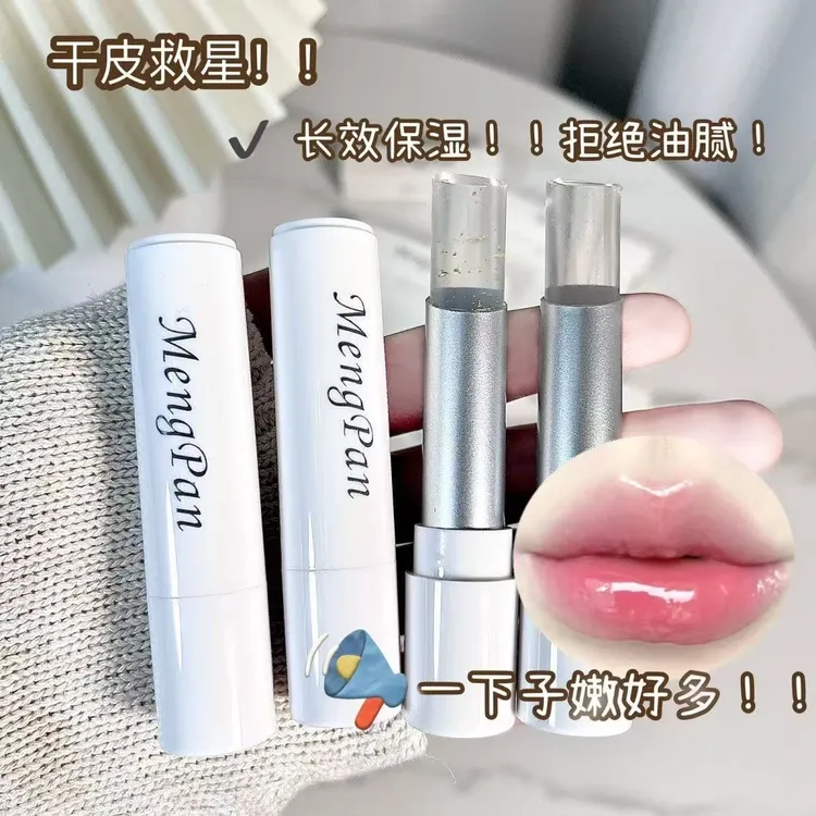 辣肥砖湘上架量产水光感温变唇膏