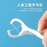 10盒*50只高品质牙线款式随机
