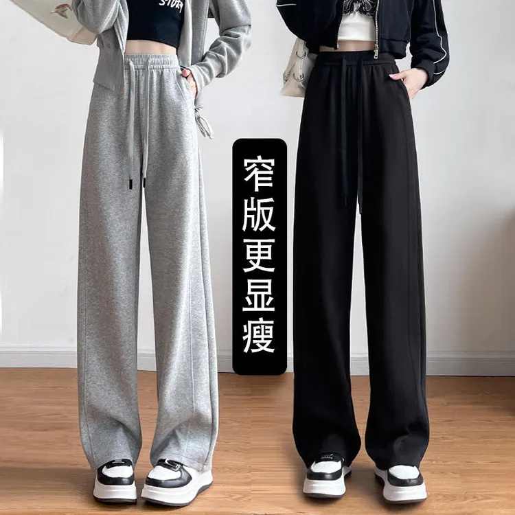 秋季新款百搭运动裤女高腰显瘦宽松休闲直筒卫裤小个子阔腿裤外穿