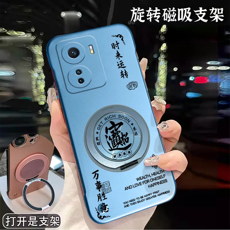 适用VIVOIQOOZ6手机壳无边框超薄潮旋转支架金属漆散热KL保护套潮