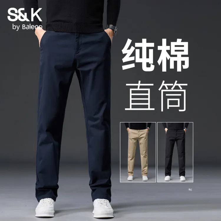 班尼路S&K秋冬新款休闲裤男2025潮流百搭运动宽松简约直筒长裤男