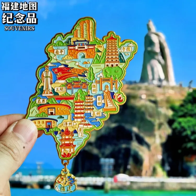 福建地图金属冰箱贴莆田厦门福州泉州宁德文创旅游纪念品伴手礼物