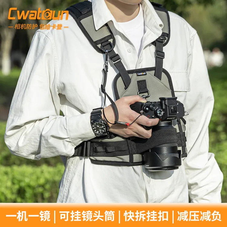 专业户外双肩相机背带摄影马甲单反相机快拆背心可挂镜头包挂配件