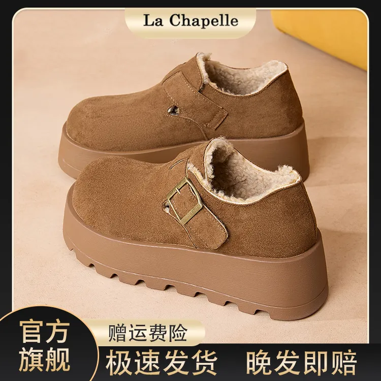拉夏贝尔勃肯鞋女款2025秋冬新款爆款厚底百搭软底透气舒适休闲鞋