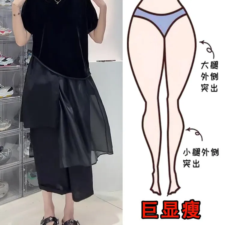 2025夏薄款大码女装气质宽松八分休闲阔腿裤裙梨形身材显瘦半身裙