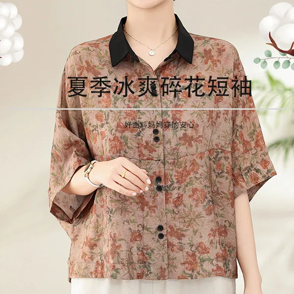 黑色领连肩袖夏季薄款文艺透气女士衬衫衬衣休闲印花洋气碎花女装