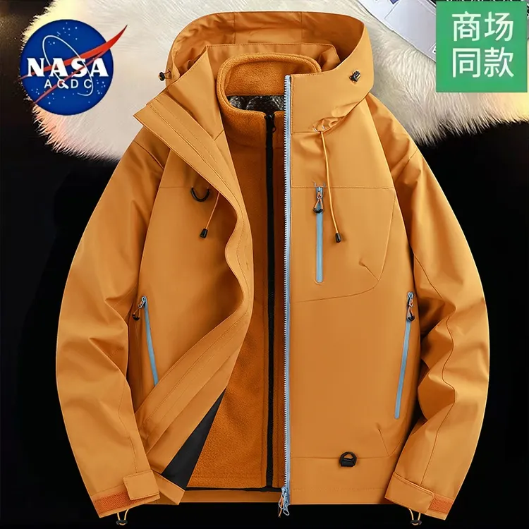 NASA秋冬休闲户外情侣潮流运动纯色三合一冲锋衣防风夹克外套连帽
