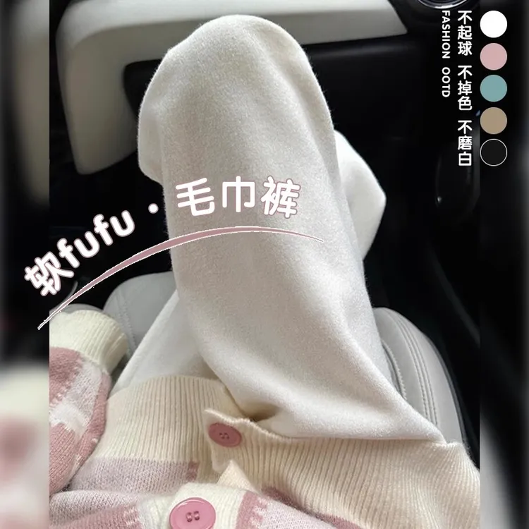 孕妇裤秋冬羊毛呢糯糯裤花式纱隔针工艺垂感针织阔腿裤秋冬两穿裤