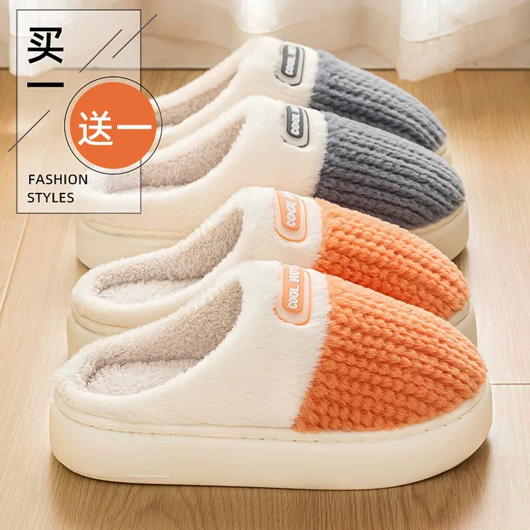 买一送一情侣棉拖鞋女冬季室内居家保暖加绒防滑厚底毛绒棉拖男士