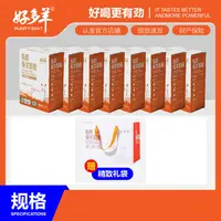 好多羊有机羊奶粉高钙高蛋白0蔗糖低GI中老年儿童成人盒装24
