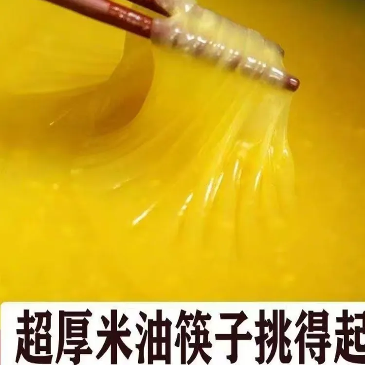 敖汉金苗k1小米绿色健康营养熬粥油糯五谷杂粮