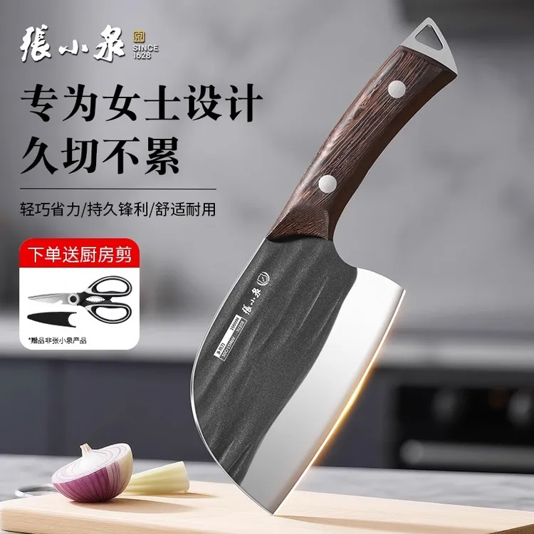 张小泉锻打锋利菜刀超快家用刀具厨房切片切菜厨师圆头不锈钢手工