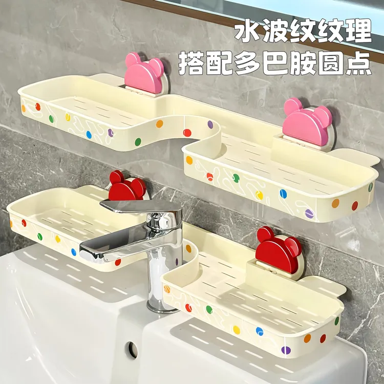 吸壁式塑料置物架免打孔可移动现代风化妆品收纳浴室墙上牙杯折叠