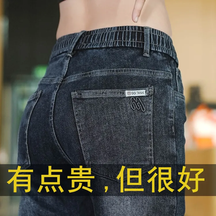 2025新款松紧腰抽绳牛仔裤男修身小脚裤宽松裤子男秋季休闲长裤子