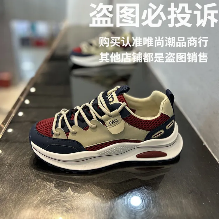 潮牌男鞋夏新款透气网面时尚潮流舒适休闲鞋百搭厚底拼色运动男