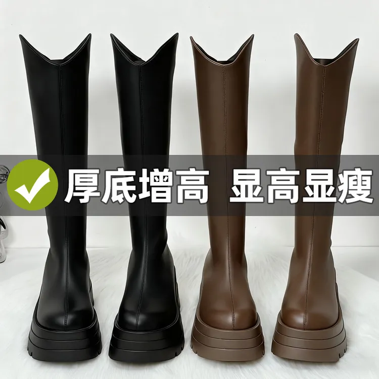 2025秋冬爆款厚底增高小个子长筒靴胖mm粗腿大筒围长靴大码骑士靴