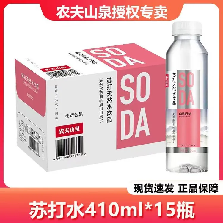 农夫山泉 SODA苏打水410ML*15瓶整箱 0糖0卡清爽解腻夏季必备饮料