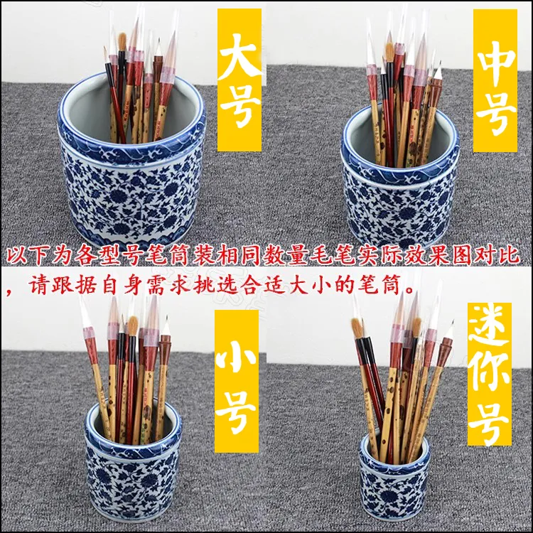 景德镇陶瓷笔筒中式青花瓷办公桌收纳筒圆形中式高颜值桌面收纳桶