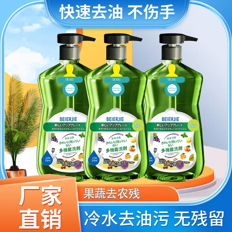 洗洁精1000ml装超强去油家用去油去污一涮净不含磷洗洁精
