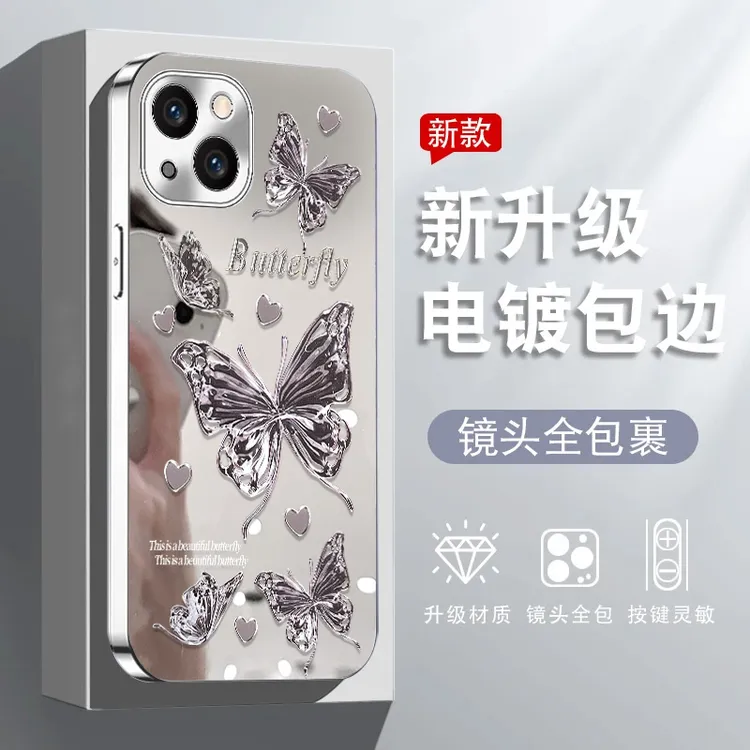 BANCA补妆镜面蝴蝶适用苹果16/15手机壳vivo华为p70小米oppo手链