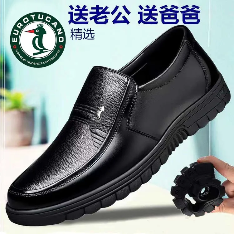 正品皮鞋男真皮牛皮鞋2024春秋季新款商务休闲鞋软底套脚爸爸鞋