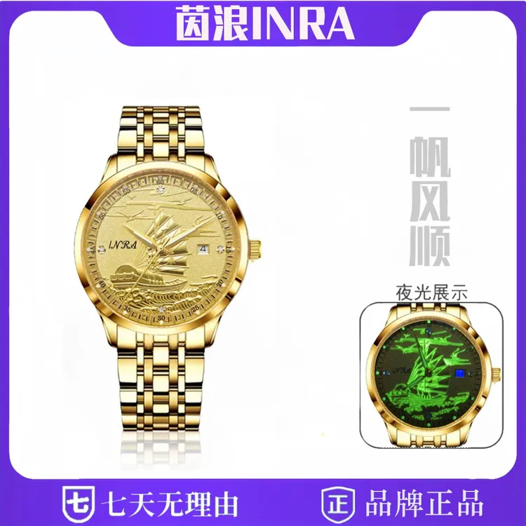 【金帆】立体浮雕 高端透背陀飞轮日历男士商务腕表810 J