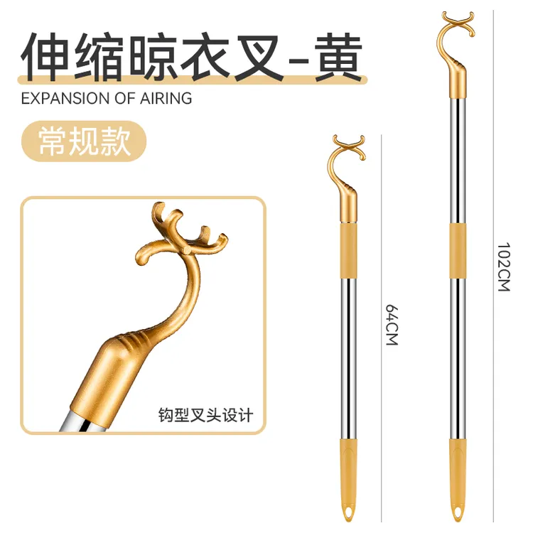 铝合金伸缩衣叉加粗不锈钢撑衣杆家用晾衣杆取衣杆伸缩挑杆晒衣杆
