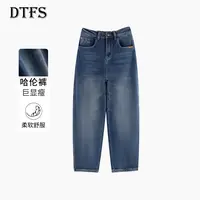 【大婷】2025冬季复古阔腿裤水洗直筒裤弯刀牛仔裤（裤长91-95）6762