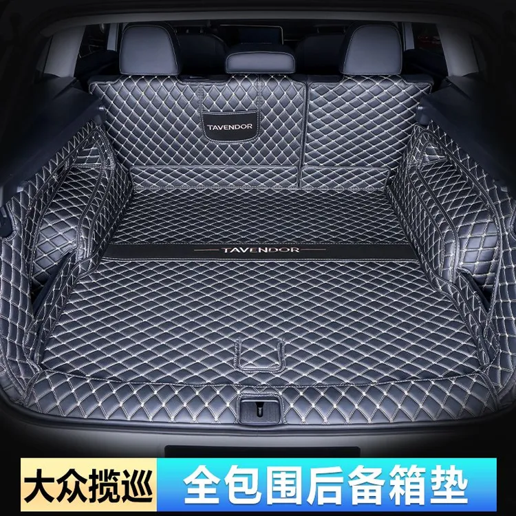 新款大众揽巡全包围后备箱垫高度贴合原车安装简单后备箱垫保护垫