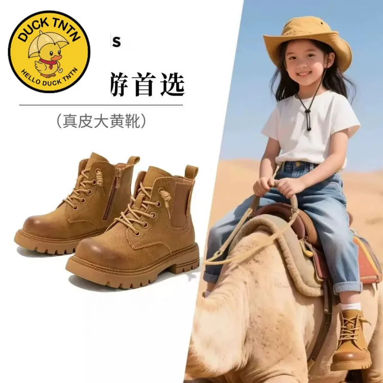 儿童短靴2025秋冬季新款女童皮面马丁靴男童英伦单靴草原大黄靴子