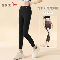 红蜻蜓 可外穿加绒加厚秋冬收腹提臀芭比瑜伽打底裤