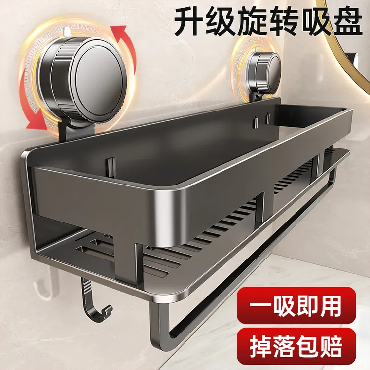 吸盘置物架卫生间免打孔浴室洗手间洗漱台厕所壁挂墙上收纳架新款