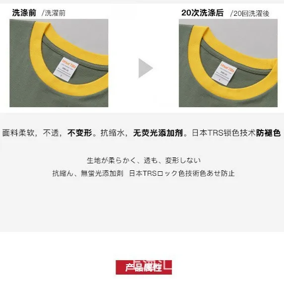 230重磅撞色美式复古短袖纯棉镶边半袖百搭宽松休闲t恤男