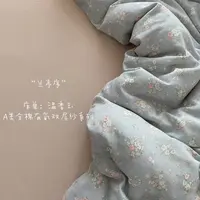 13号箱 纯棉双层纱四件套 1b1 